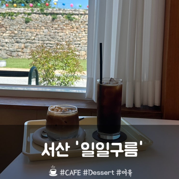 일일구름 사진 1