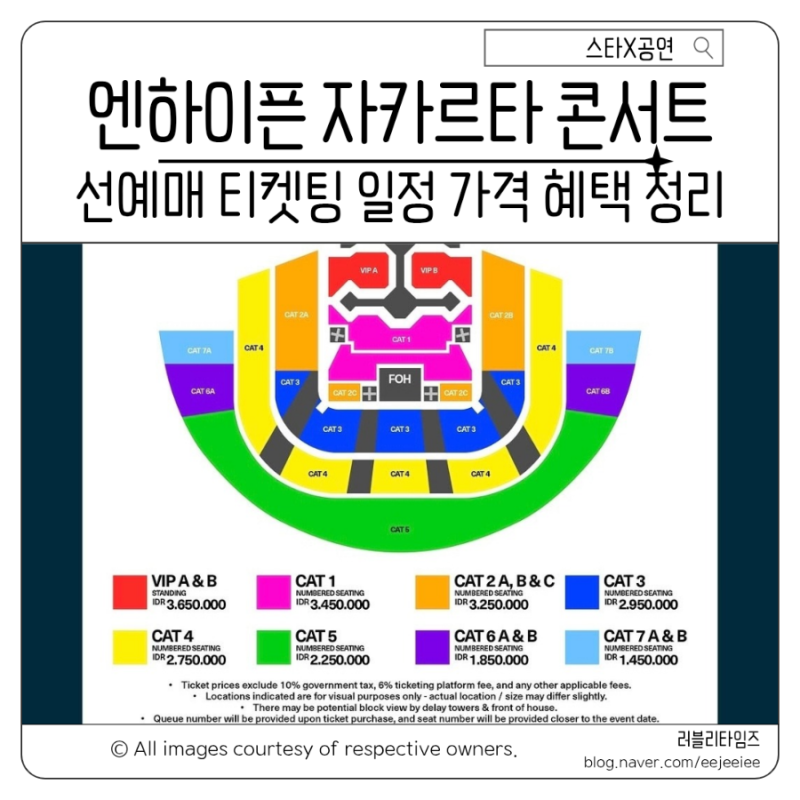 ENHYPEN Jakarta Concert: Pre-sale & General Sale Schedule, Ticket Prices Summary