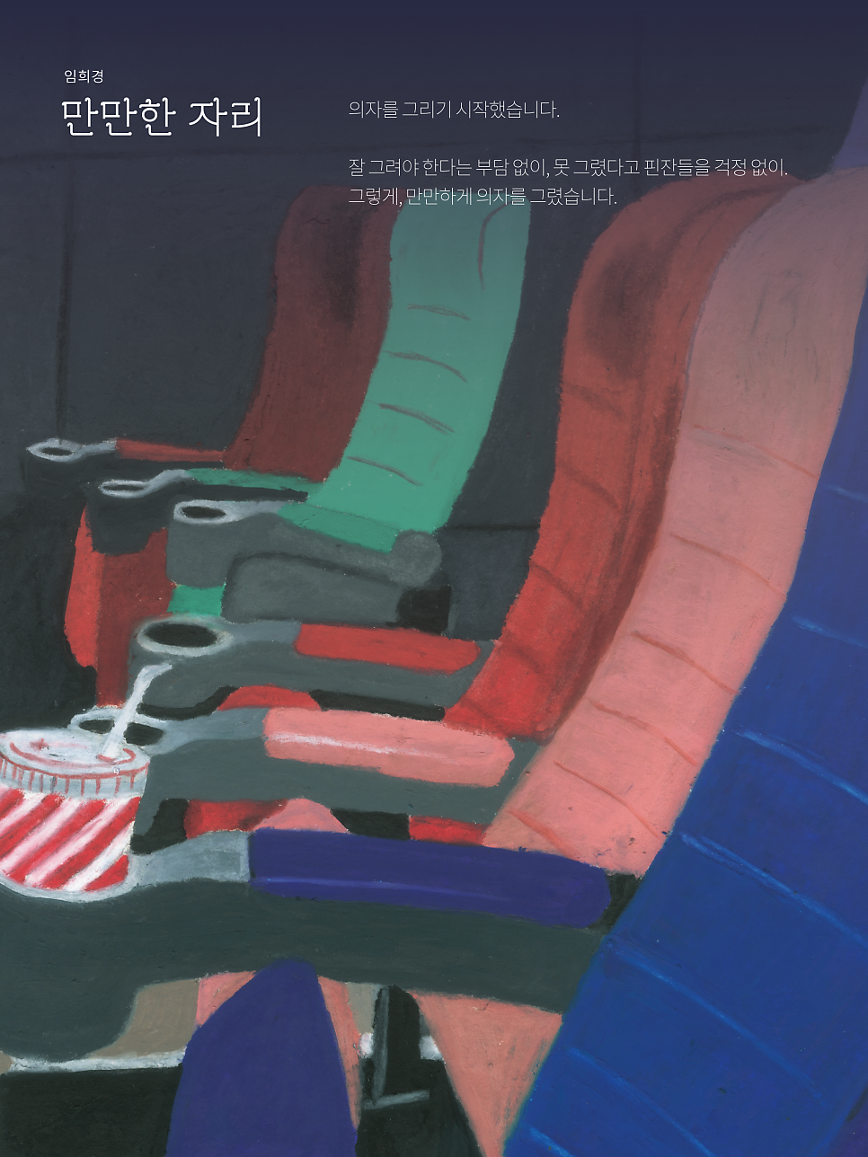 햇 사진 6
