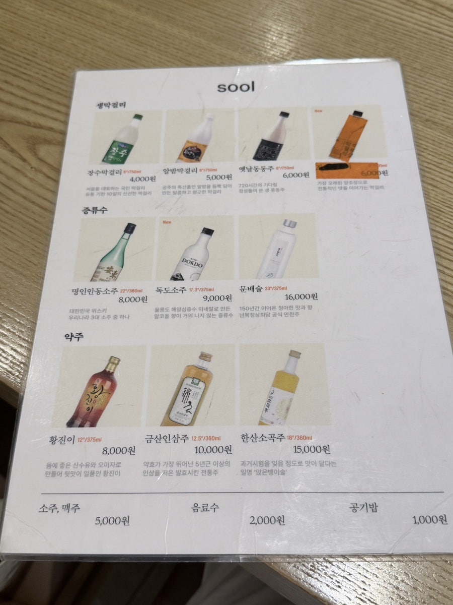 정담은보쌈 화성점 사진 5