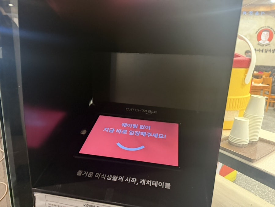 오준이네감자탕 신용산점 사진 3