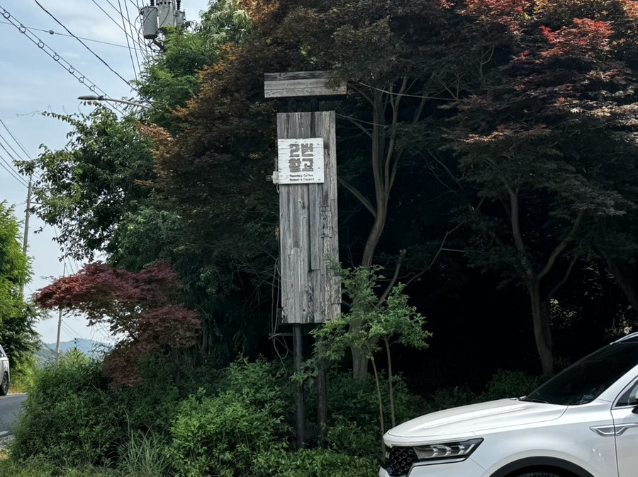 2번창고 사진 5