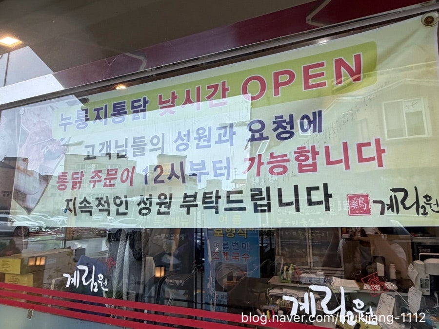 계림원 안산한양대점 사진 5