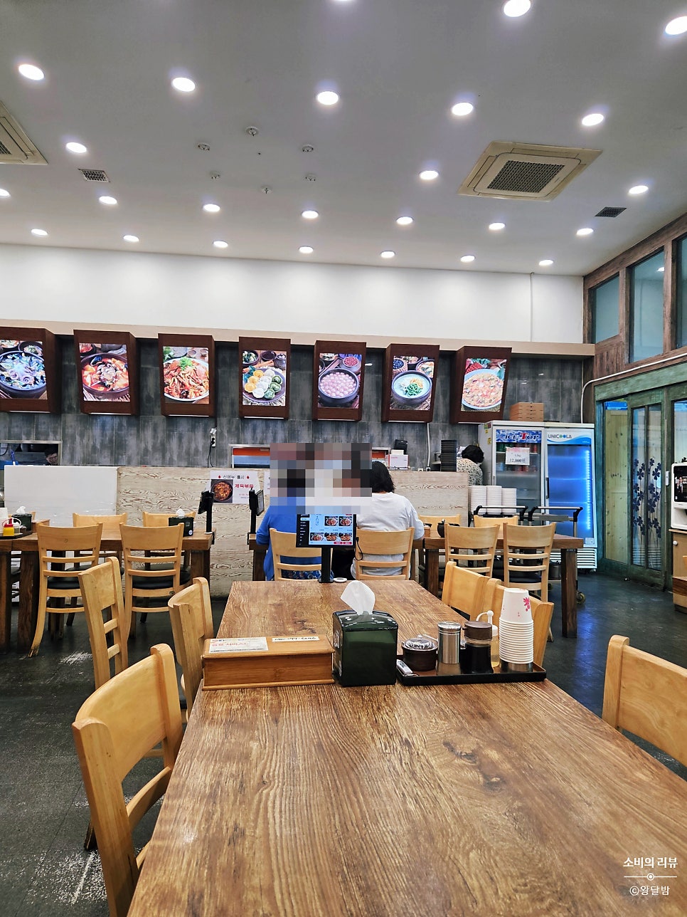 최고집해물찜칼국수 별내점 사진 2