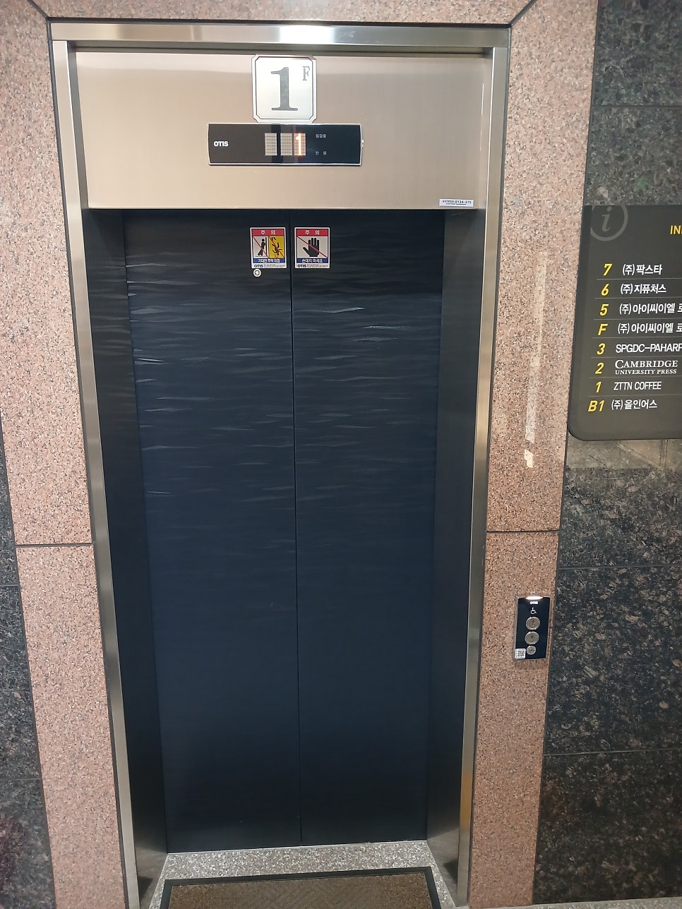 홍익지구대 사진 2