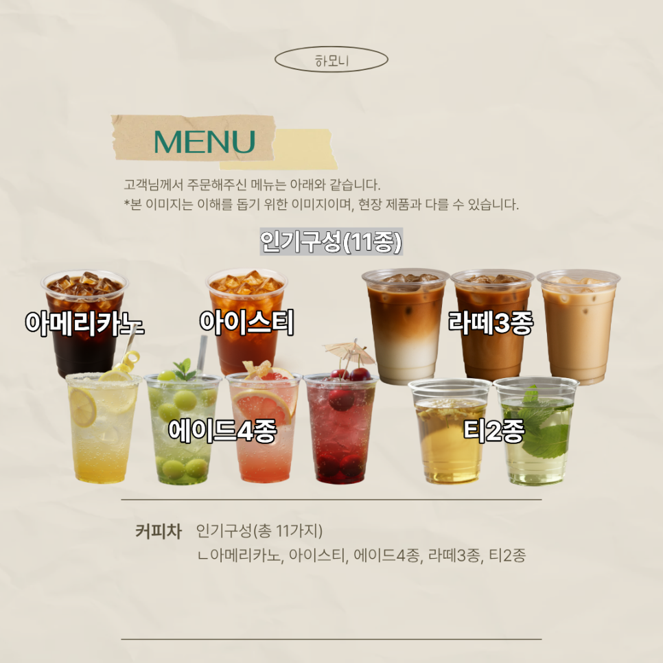 카페400 사진 4