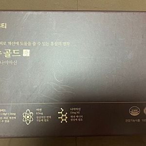 바이탈뷰티 명작수 골드, 피로와 면역력 관리를 한 번에!
