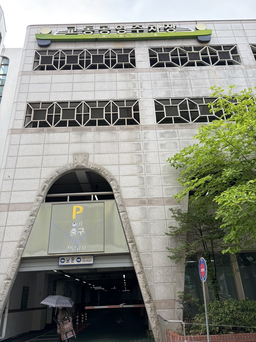 대박집 사진 1