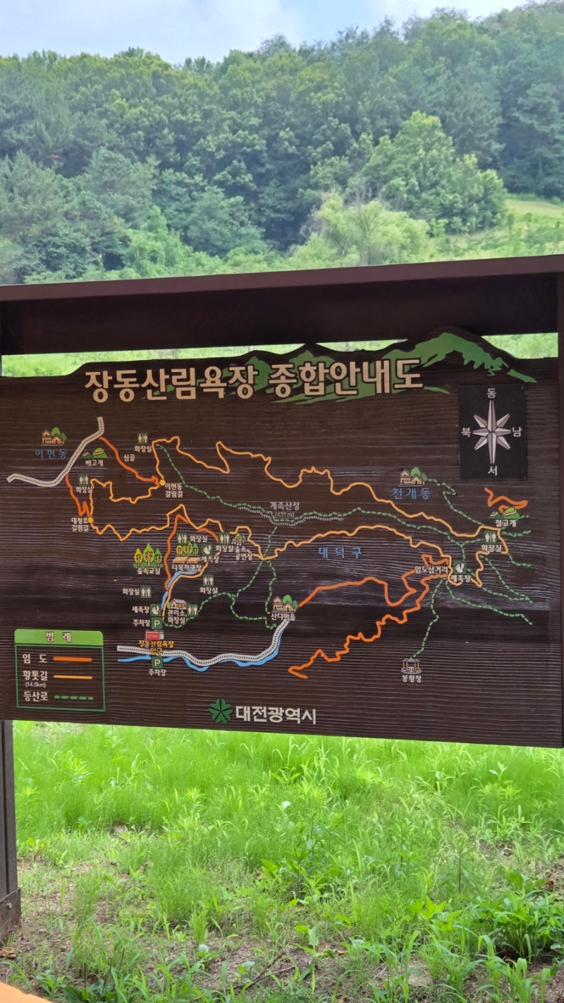 대전 계족산 황토길 황톳길 산책 러닝코스 13.7km 코스, 주차, 후기