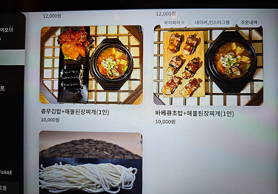 서소문족발 대연점 사진 3