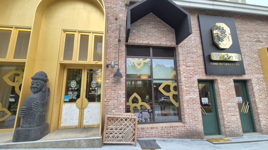 금우돈 광교본점 사진 1