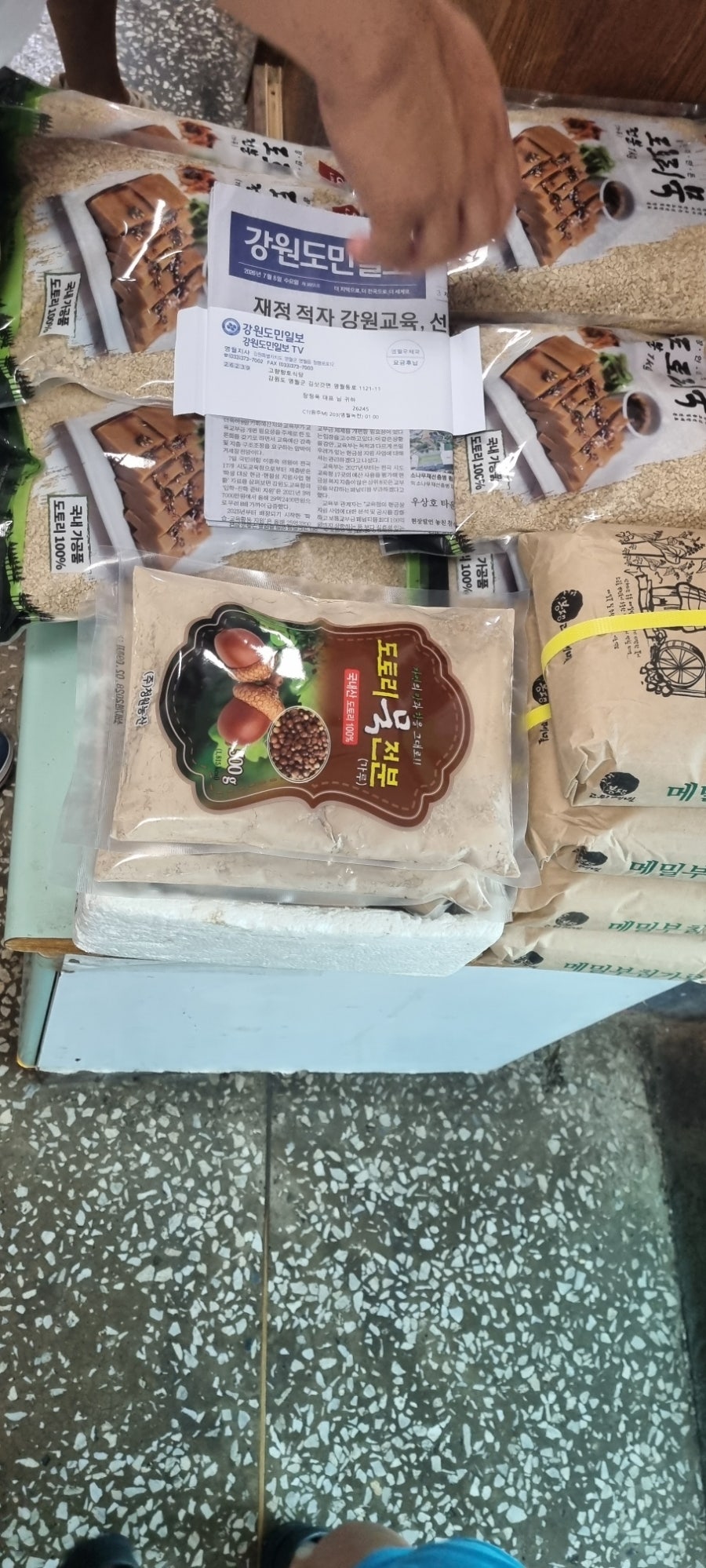 고향식당 사진 3