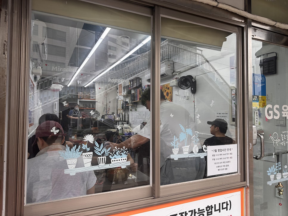 GS육천냉면 사진 3