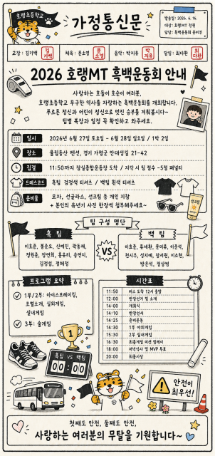 율림동산 사진 1
