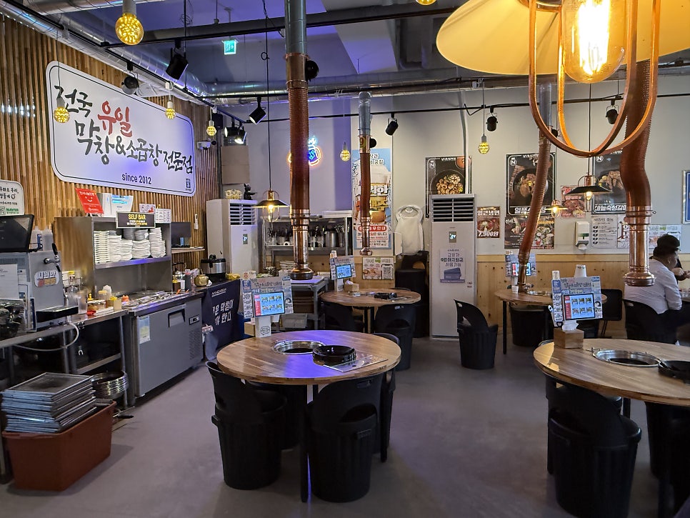 Namdareundaegumakchang Yangjuokjeongjeom photo 3