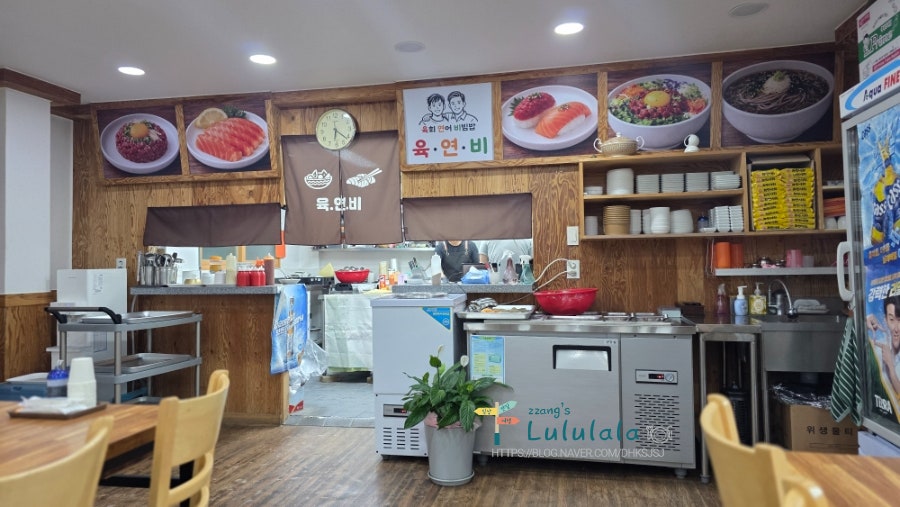 육연비 사진 4