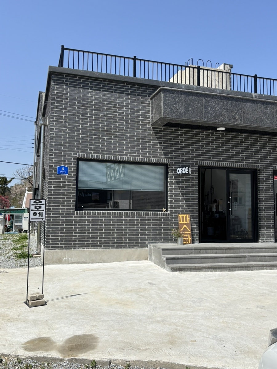 오보에 사진 3