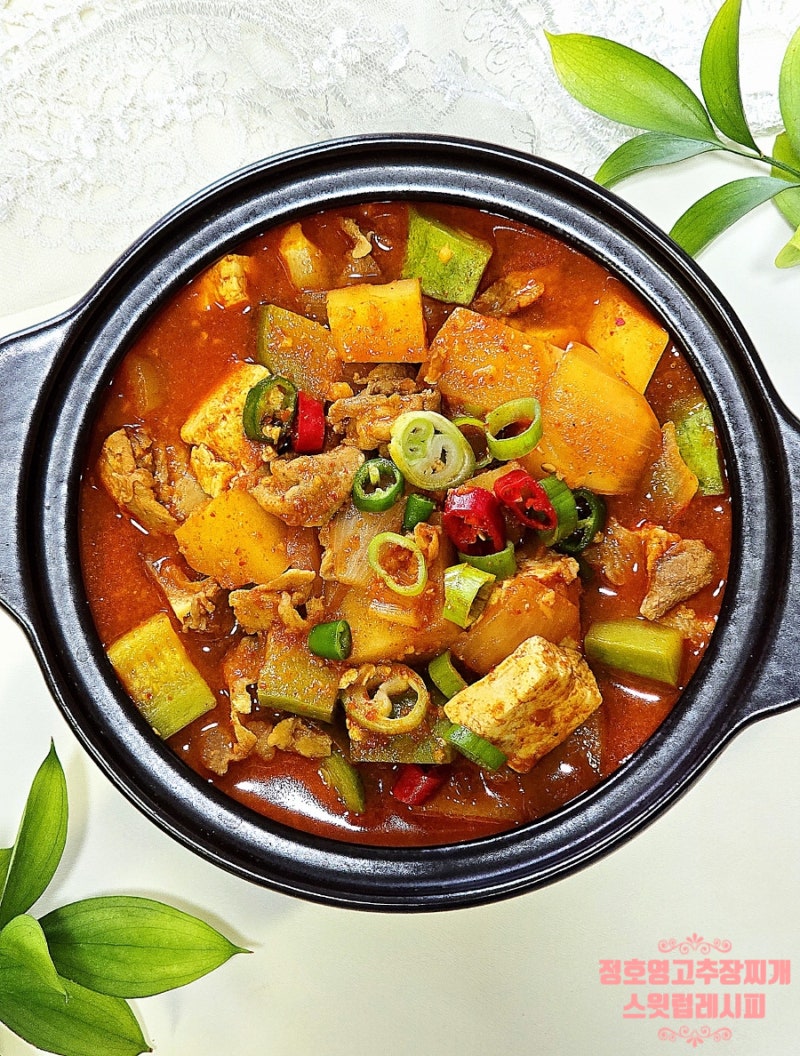 정호영 고추장찌개 레시피 15분 컷 진한 맛 만들기 비법