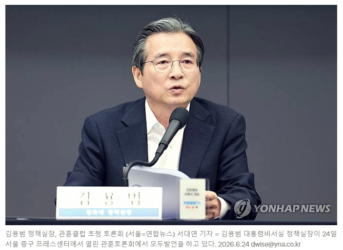 흔드는 꼬리' 단일종목 <b>레버리지 ETF</b>, <b>청와대</b>·F4 긴급 <b>점검</b> 착수