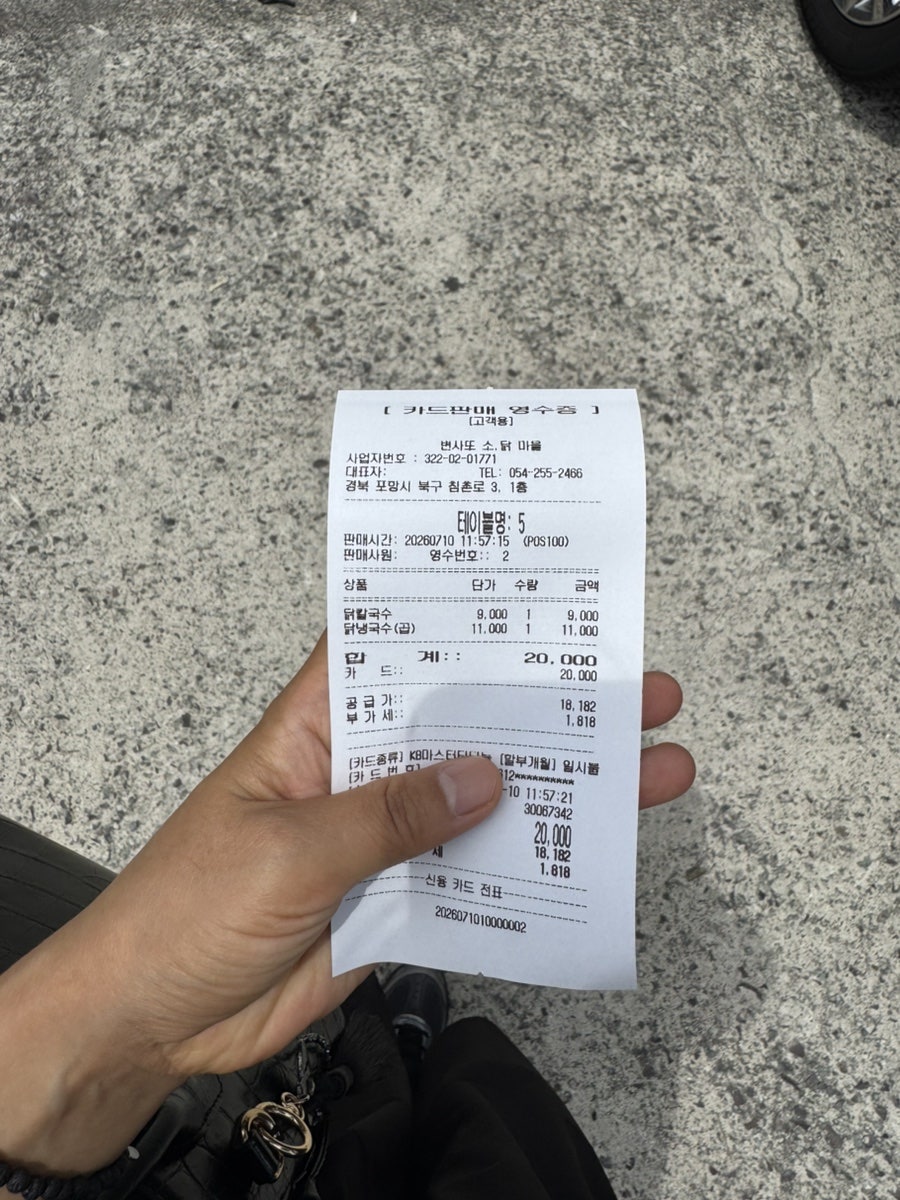 변사또소닭마을 사진 1
