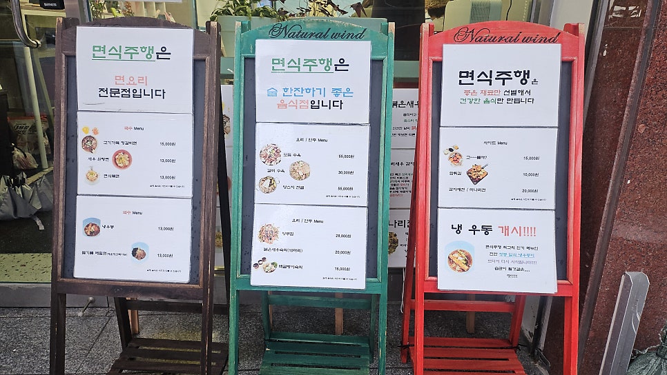 면식주행 사진 2