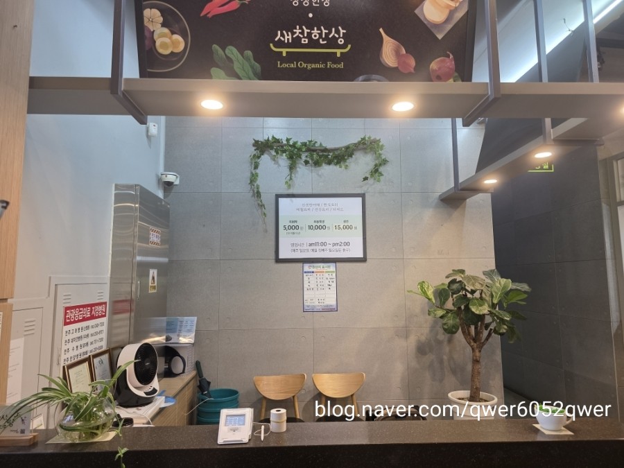 새참수레 사진 4