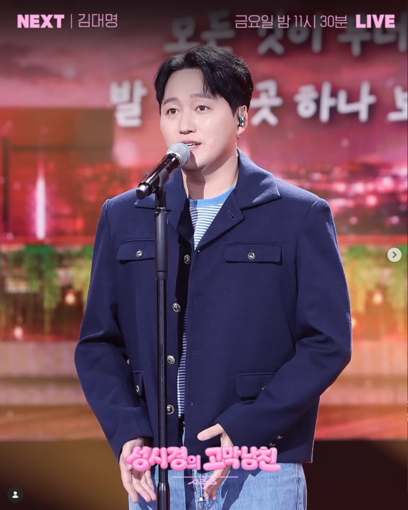 "그 웃음이 이렇게 무서울 줄이야" 착한 얼굴 벗은 김대명 프로필, 작품, 근황까지 그의 모든 ....