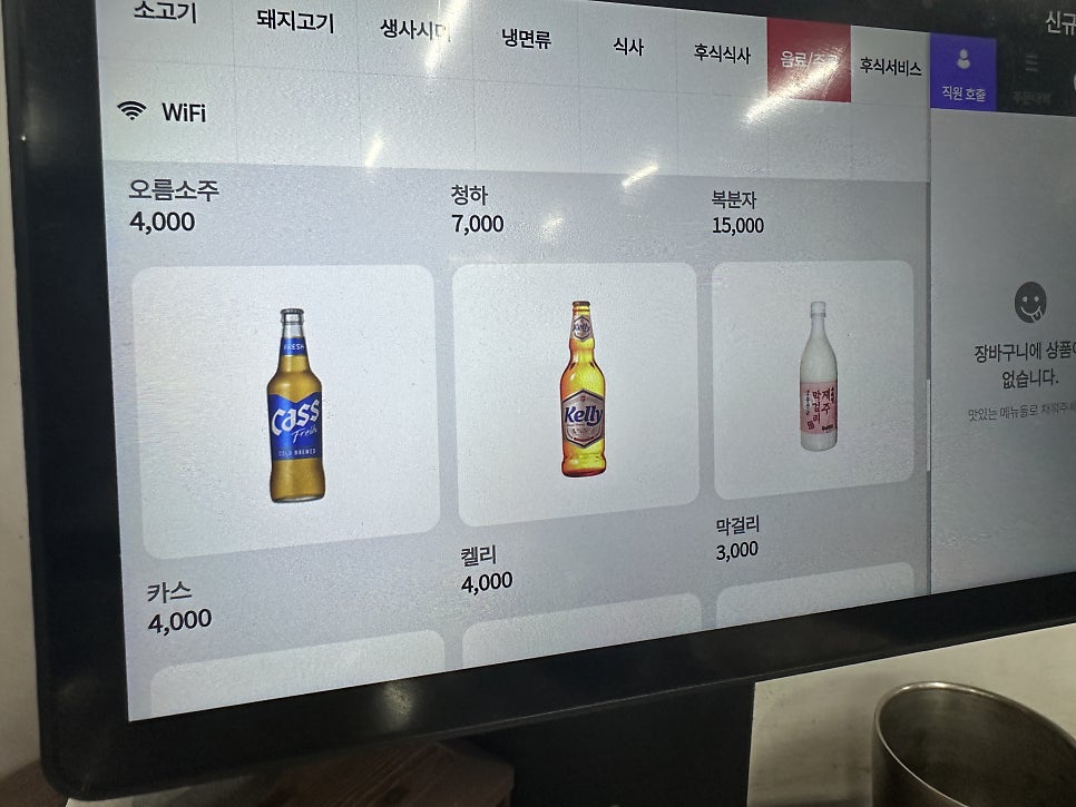 도남오거리식당 사진 6
