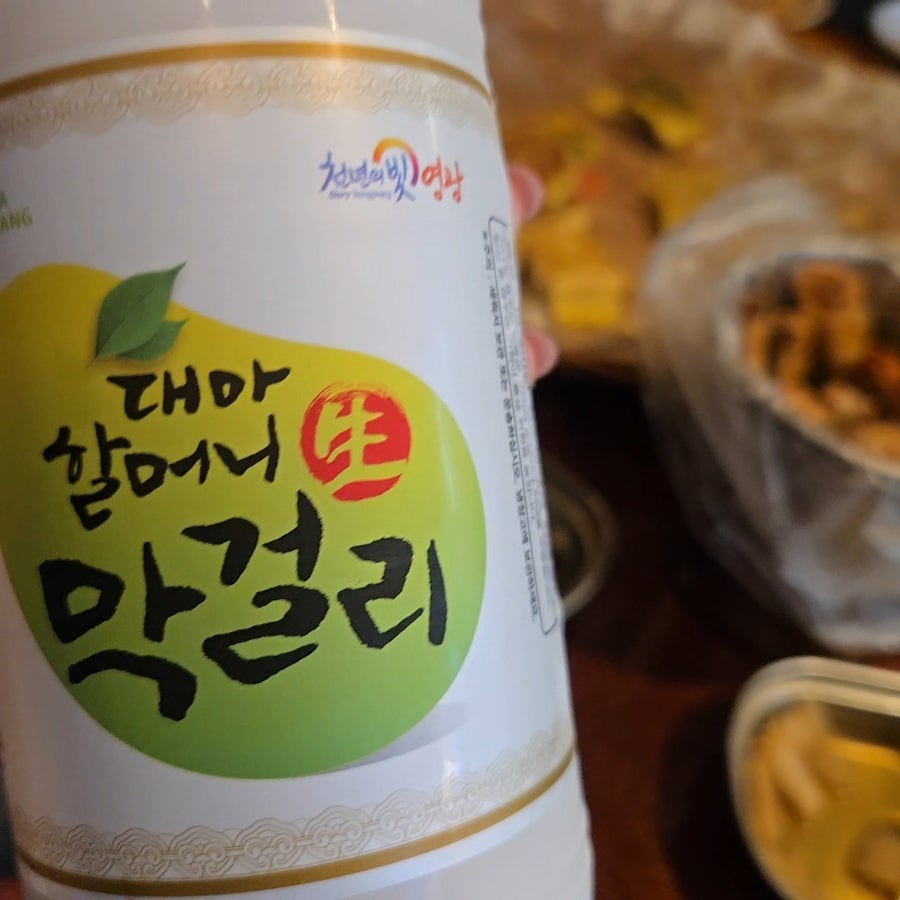 평안전집 사진 6