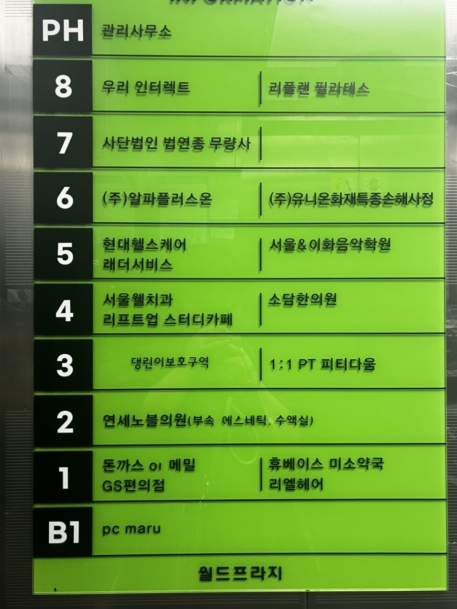 댕린이보호구역 사진 4