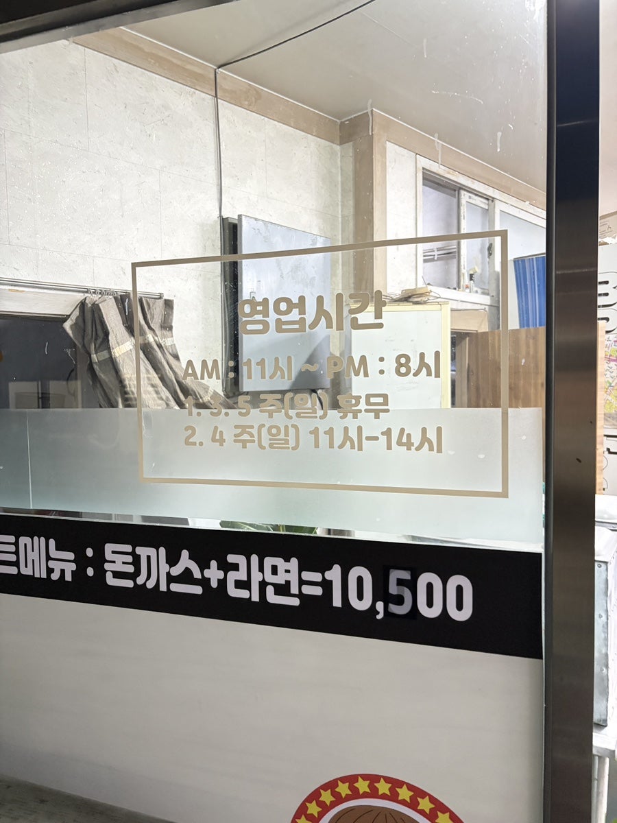 스파죤 사진 4