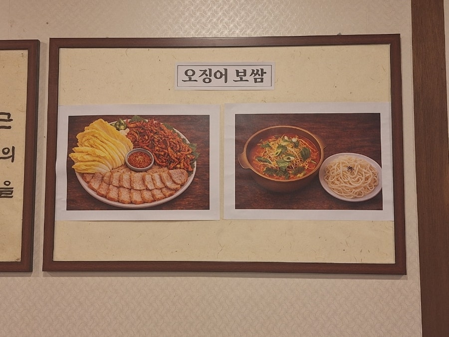 하양옥 사진 6