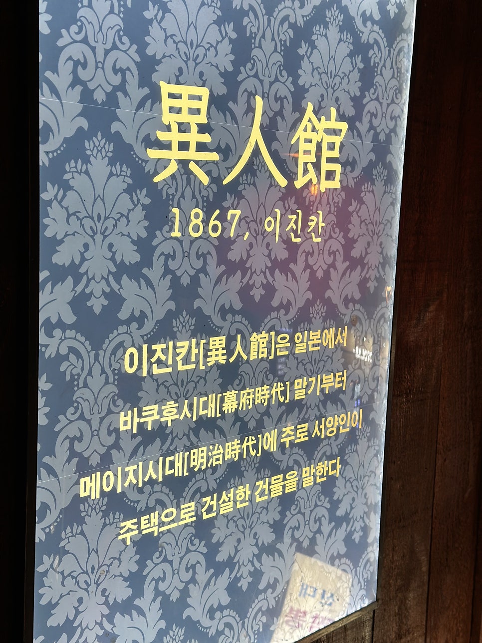이진칸 사진 2