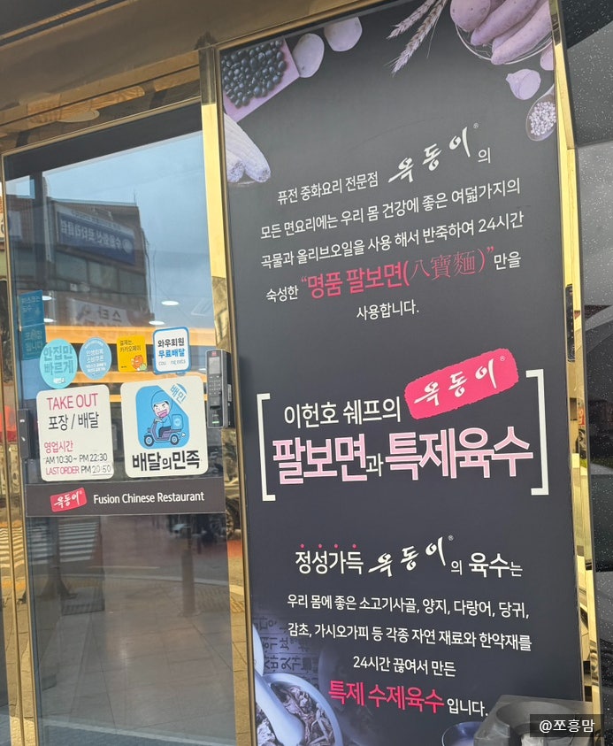옥동이 사진 3