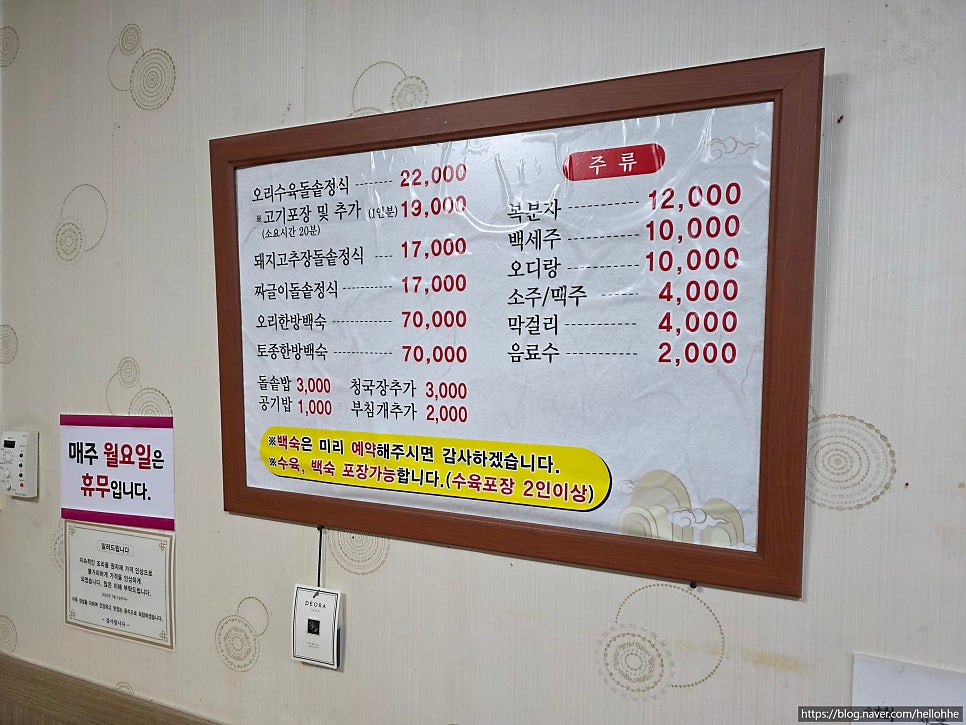 송림가든 사진 4