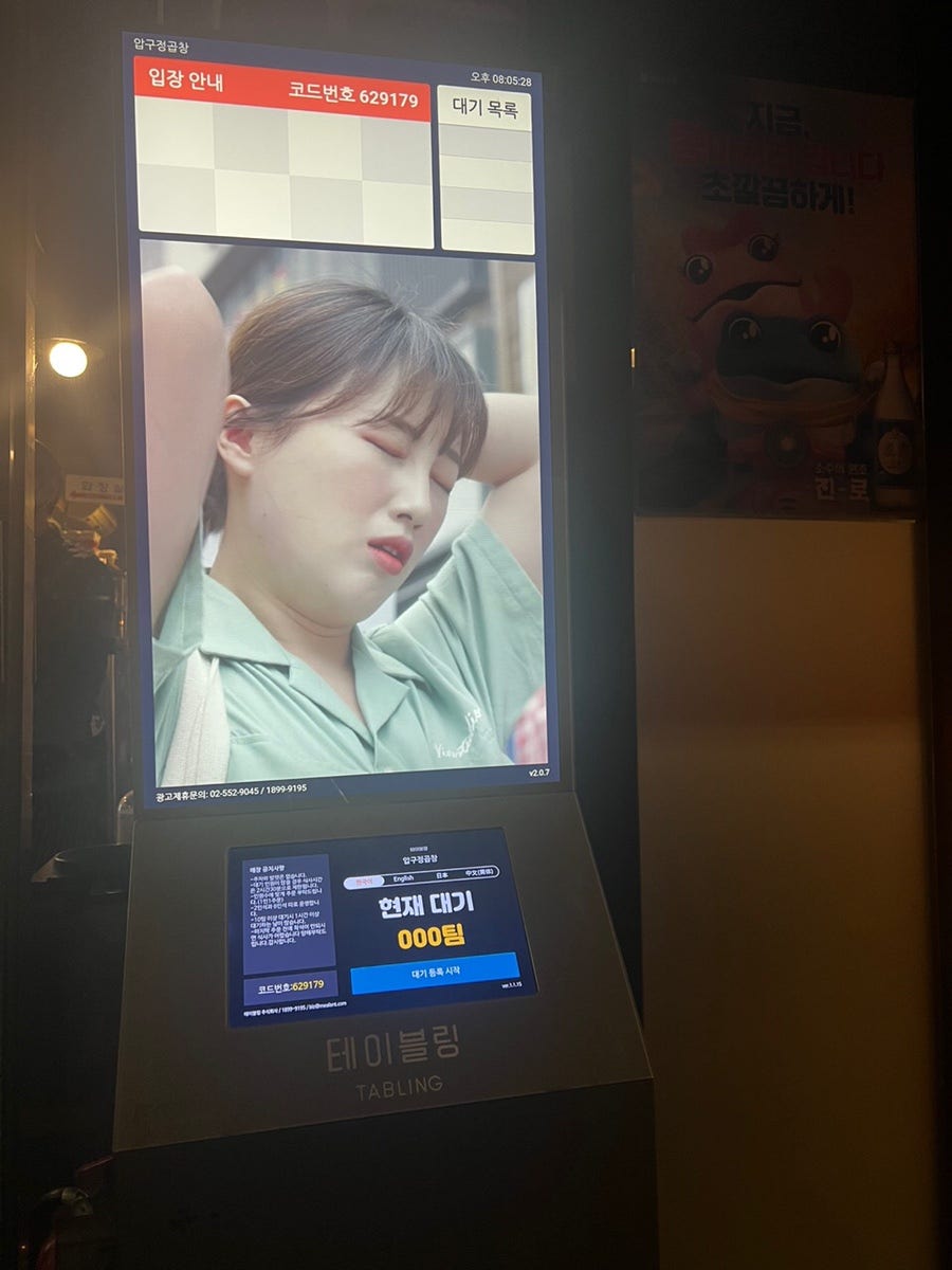 압구정곱창 본점 사진 1
