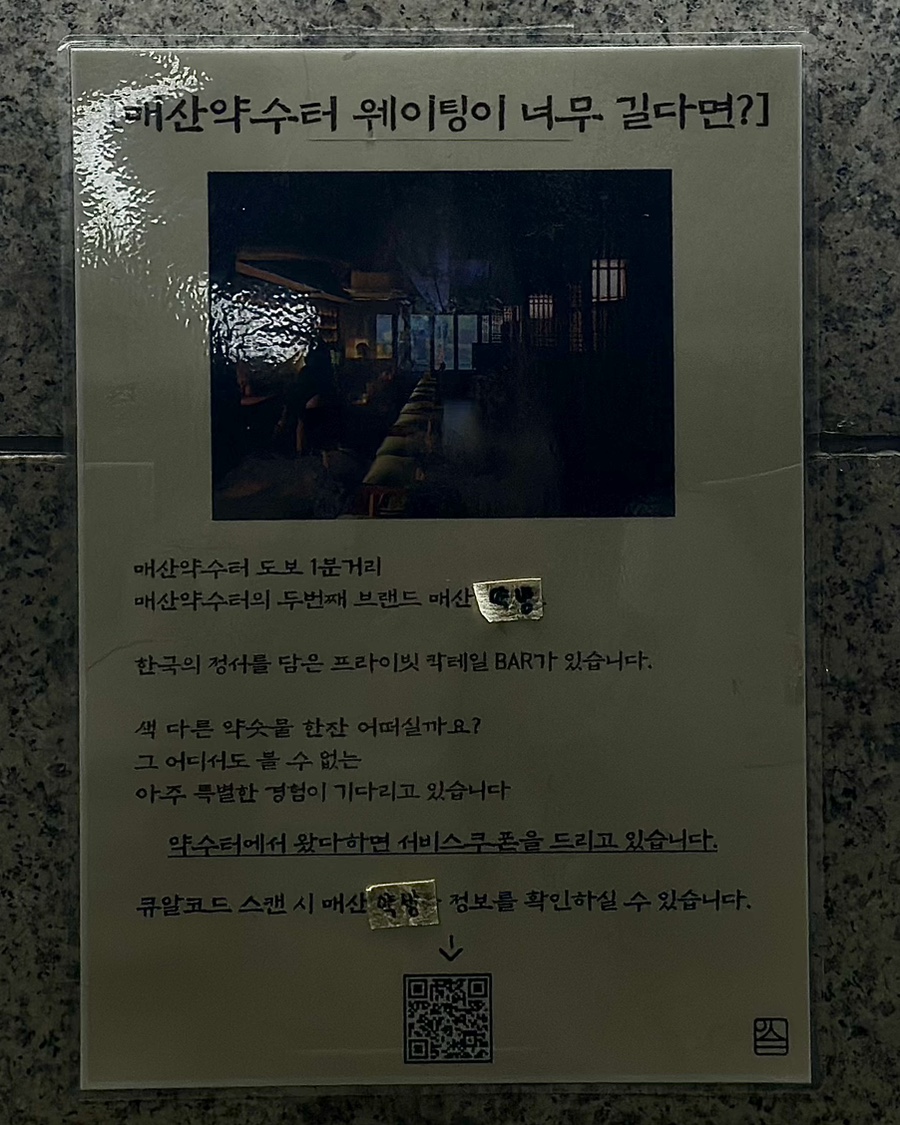 약수터 사진 5
