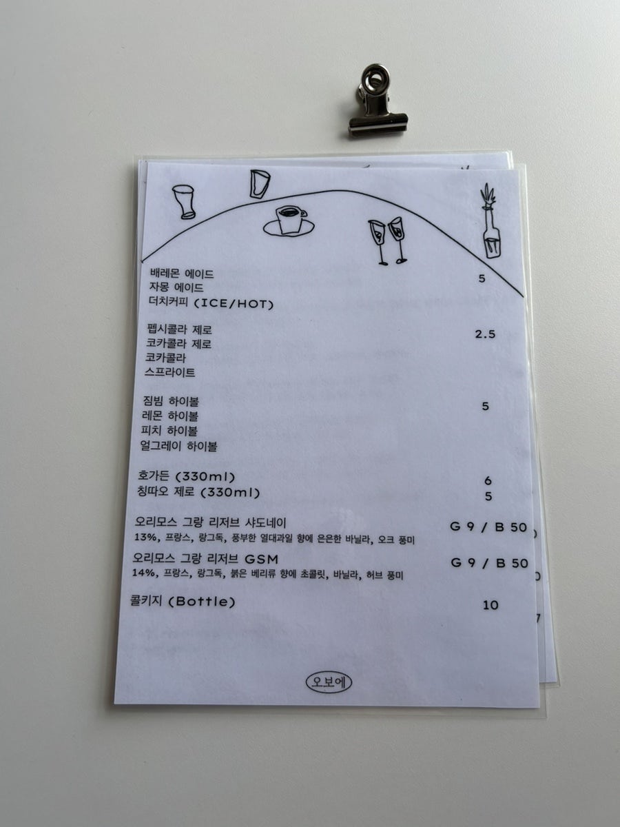 오보에 사진 5