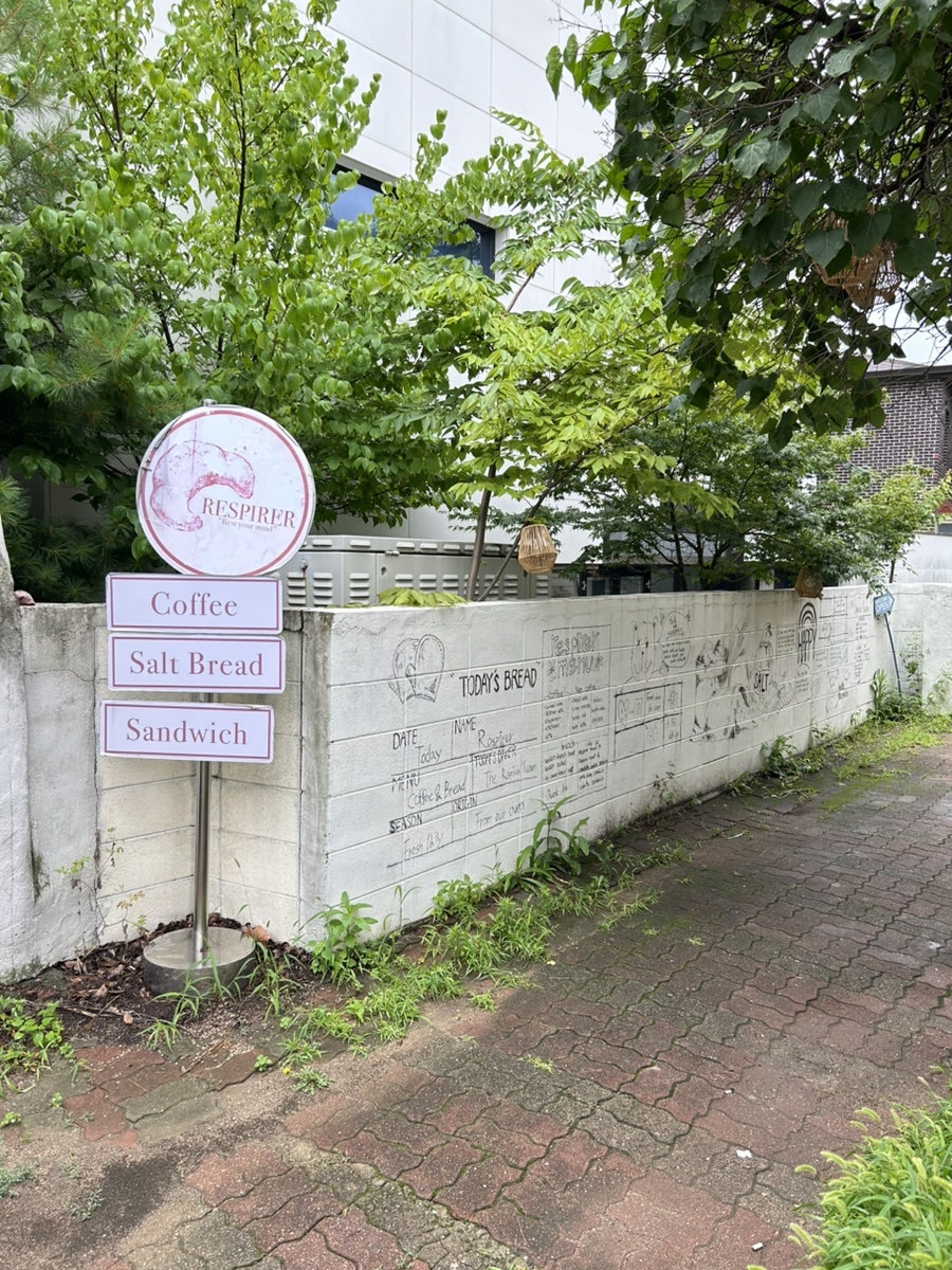 레스피레베이커리 사진 2