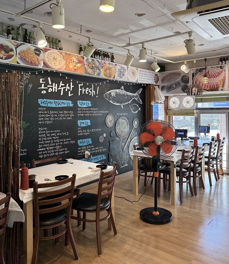 동해수산참치 사진 6