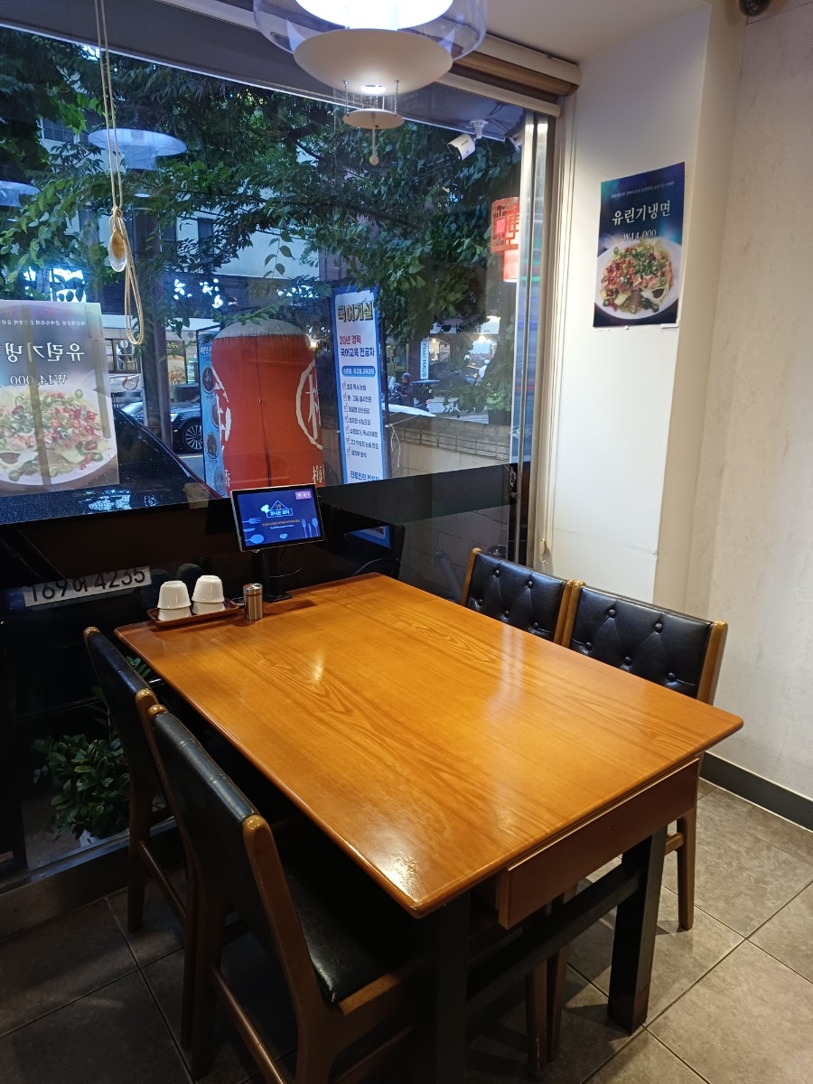 매일향 사진 4