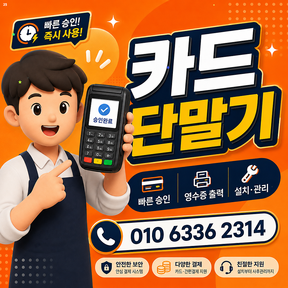 터치인테리어 사진 5
