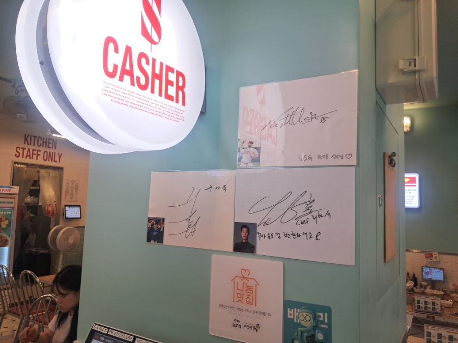 꾸아 송도점 사진 3
