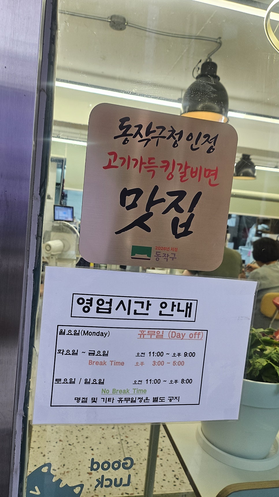 면식주행 사진 3
