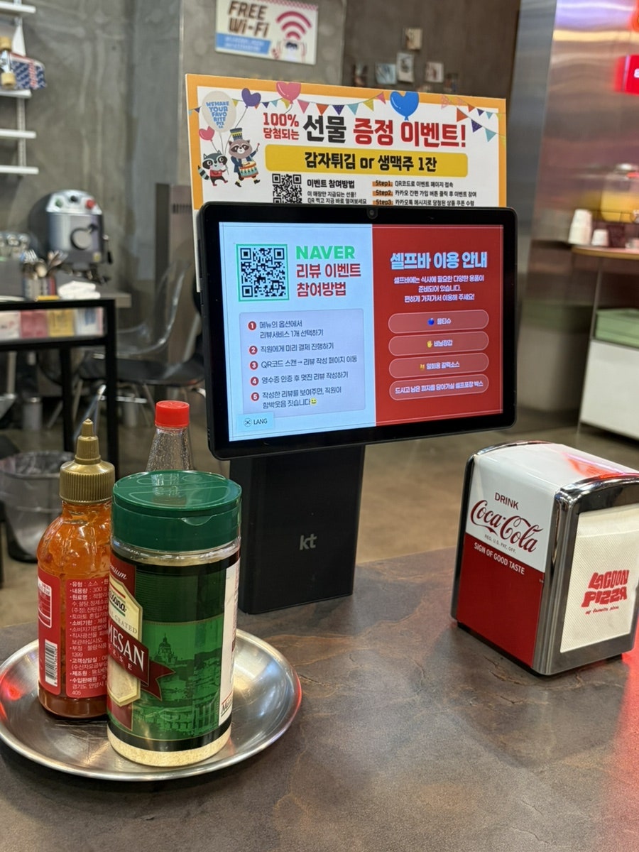라쿤피자 청라직영점 사진 5