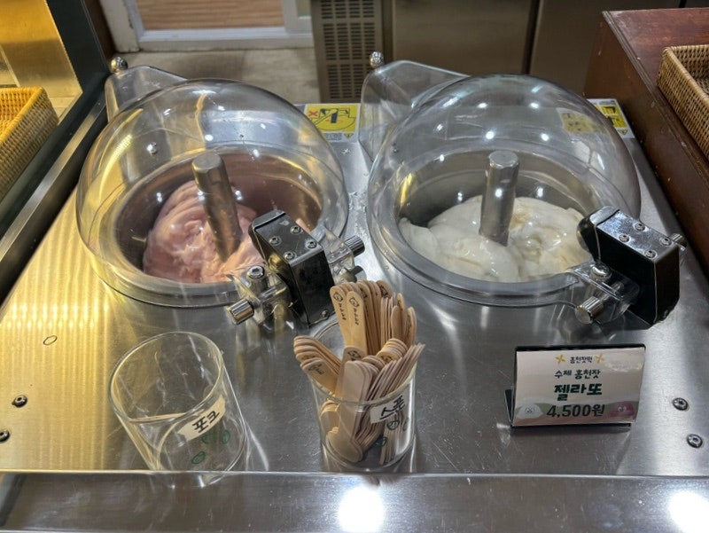 홍천잣떡 사진 6