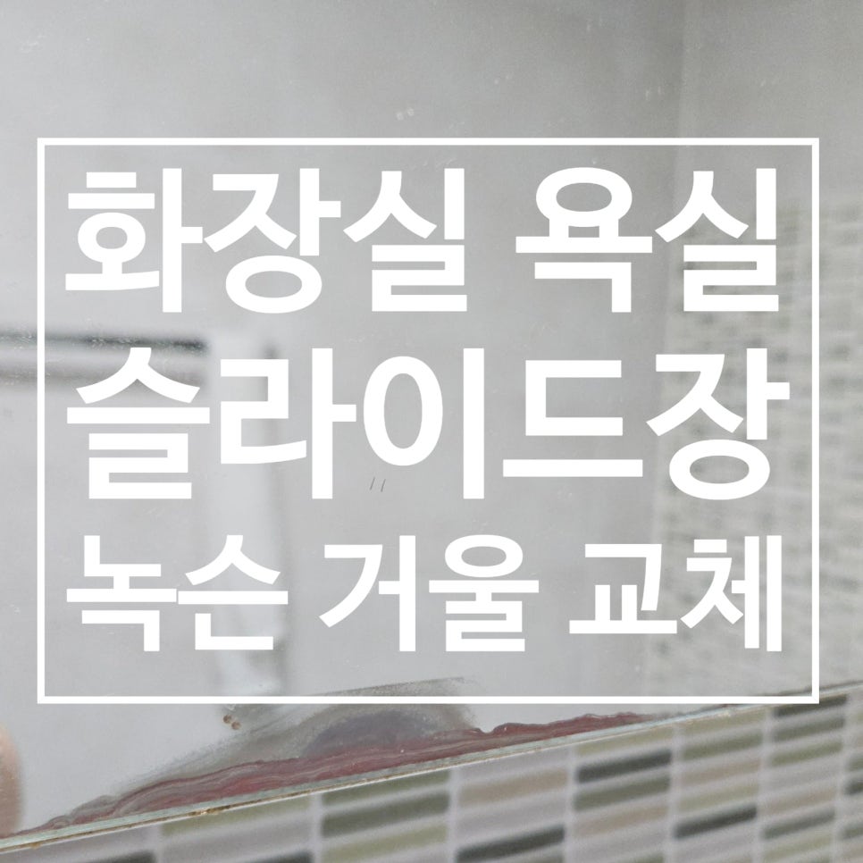 미산 사진 1