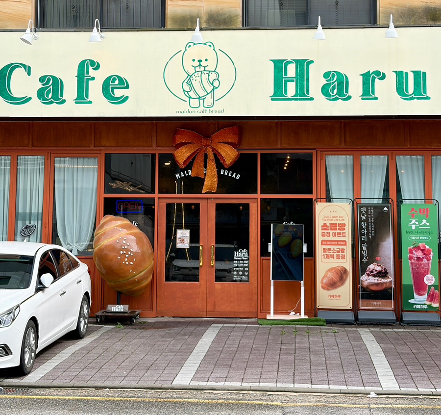 카페하루 사진 2