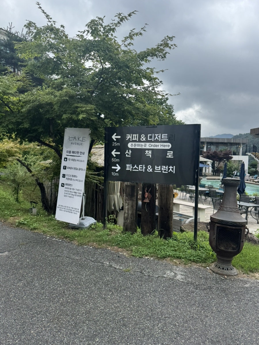 Gapyeongneikeuaebinyu photo 6