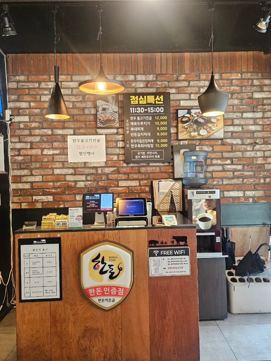 화포식당 태전점 사진 5
